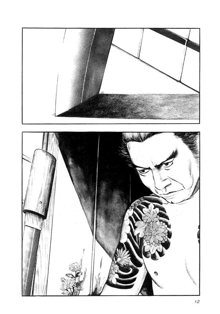 Read Naki no Ryuu chapter 16 image 8 on Lezhin