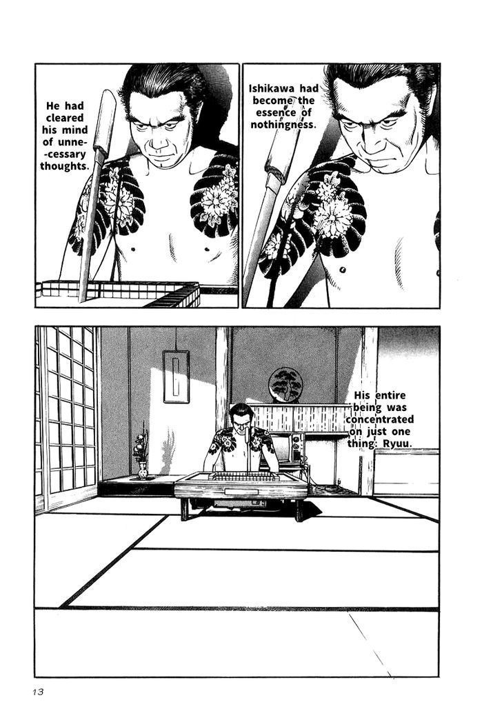 Read Naki no Ryuu chapter 16 image 9 on Lezhin