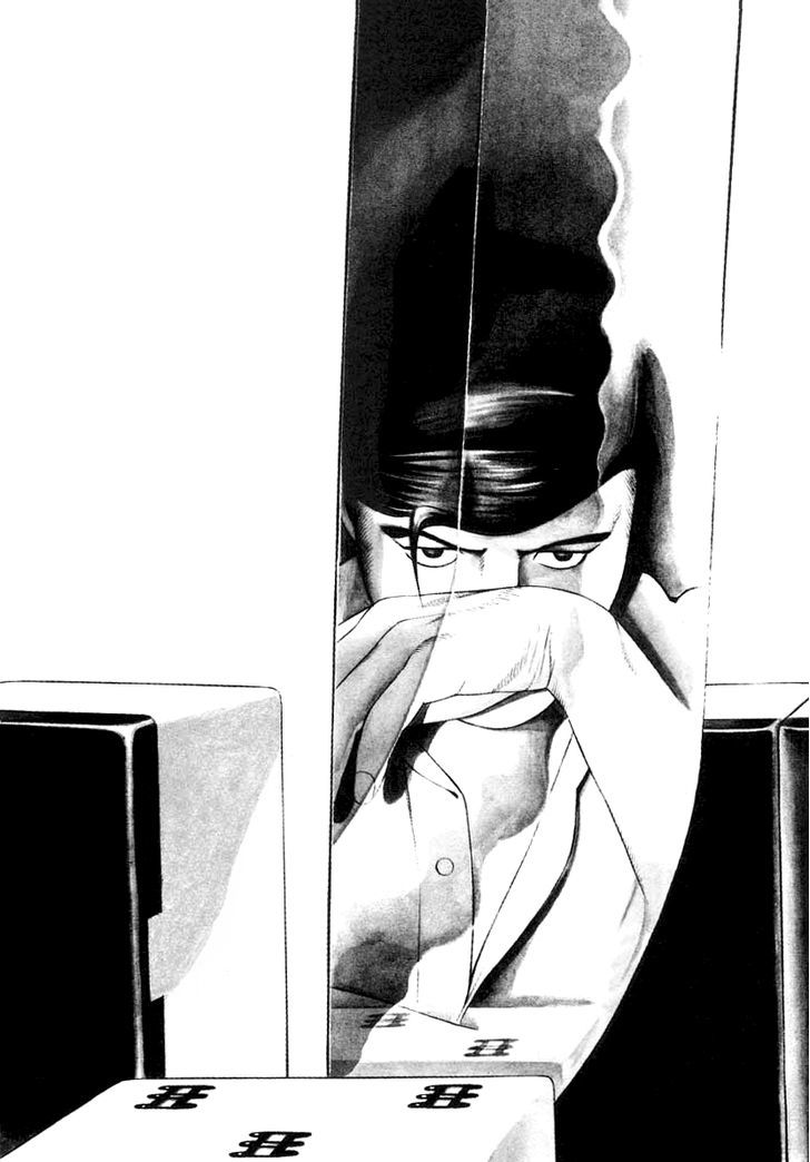 Read Naki no Ryuu chapter 17 image 1 on Lezhin