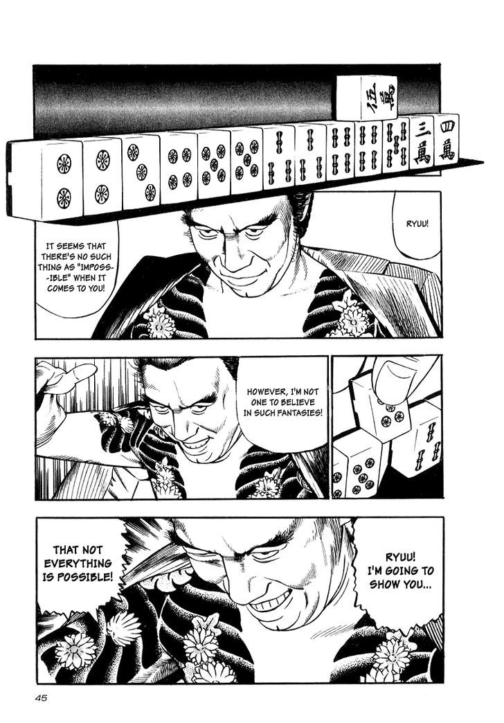 Read Naki no Ryuu chapter 17 image 10 on Lezhin