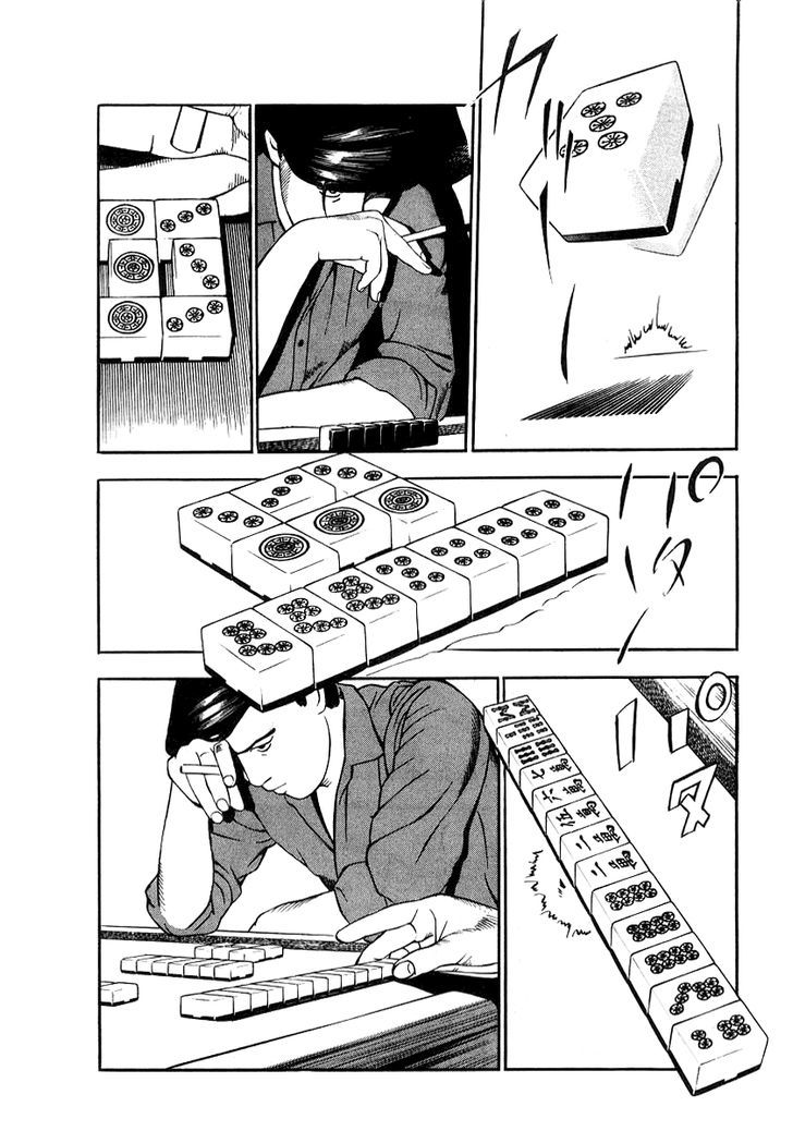 Read Naki no Ryuu chapter 17 image 11 on Lezhin