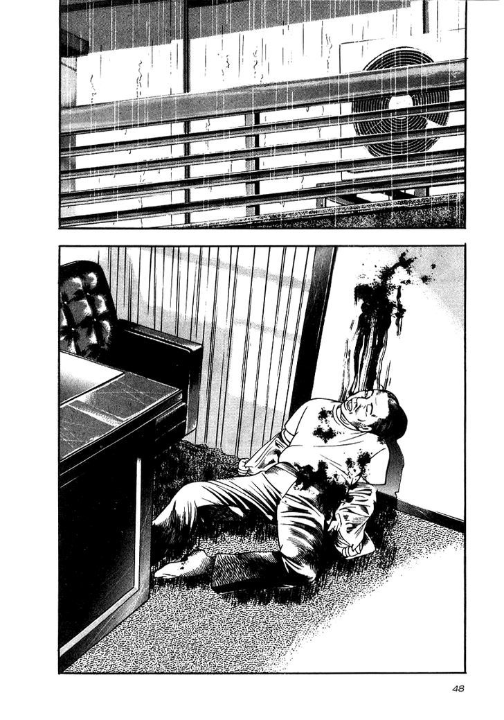 Read Naki no Ryuu chapter 17 image 13 on Lezhin