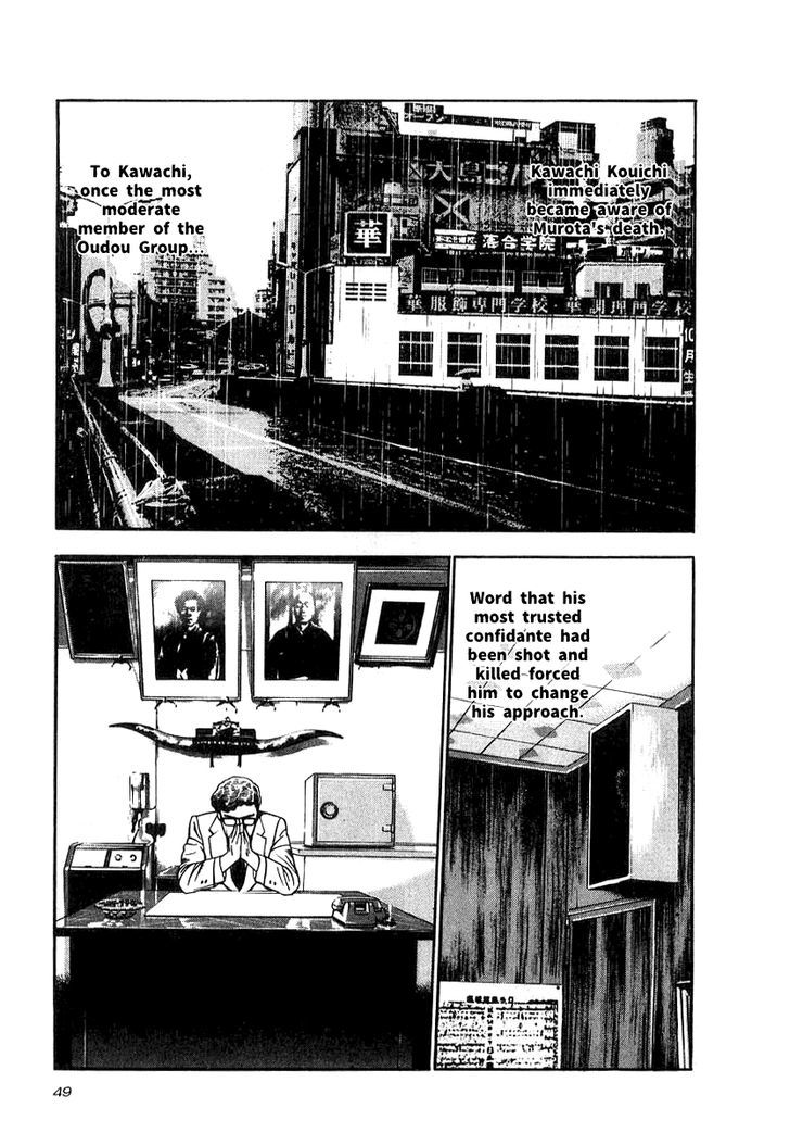 Read Naki no Ryuu chapter 17 image 14 on Lezhin