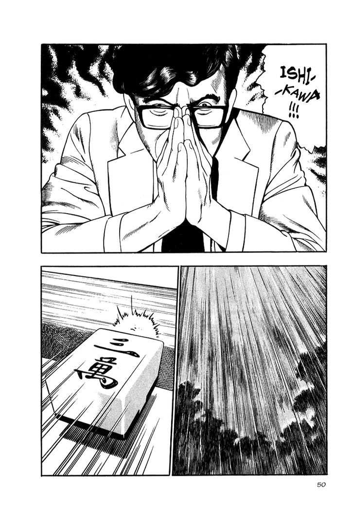 Read Naki no Ryuu chapter 17 image 15 on Lezhin