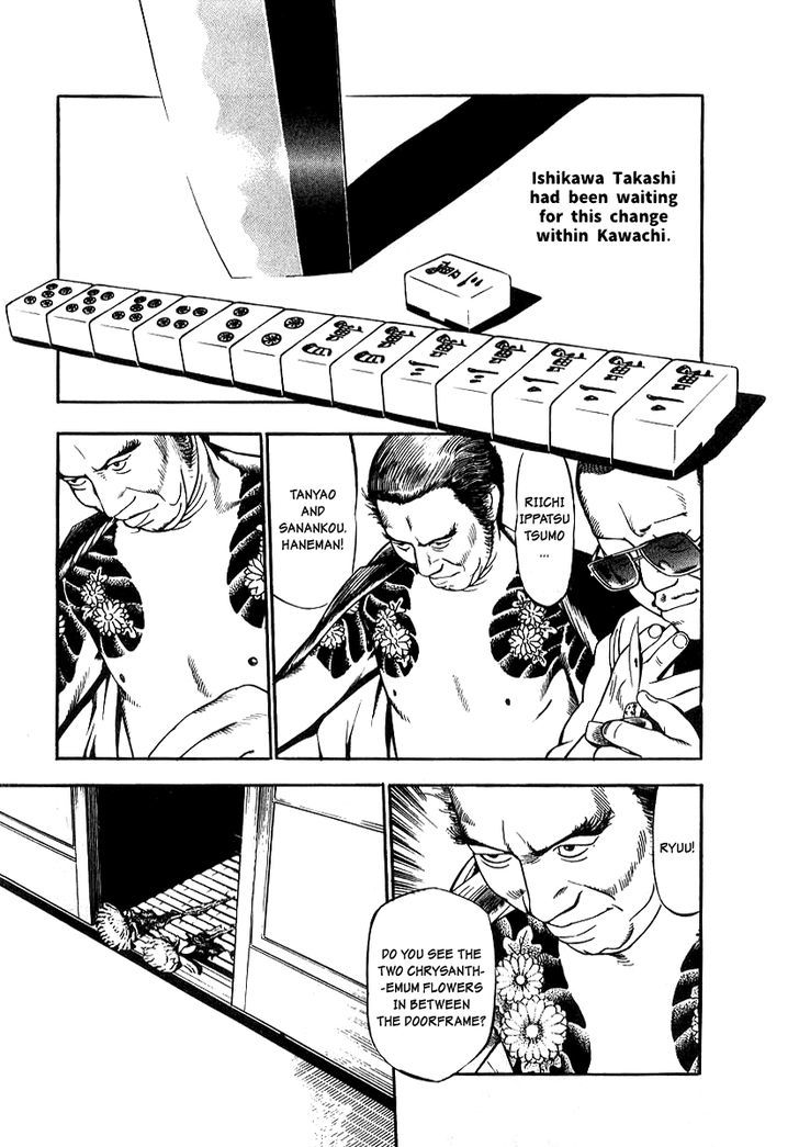 Read Naki no Ryuu chapter 17 image 16 on Lezhin