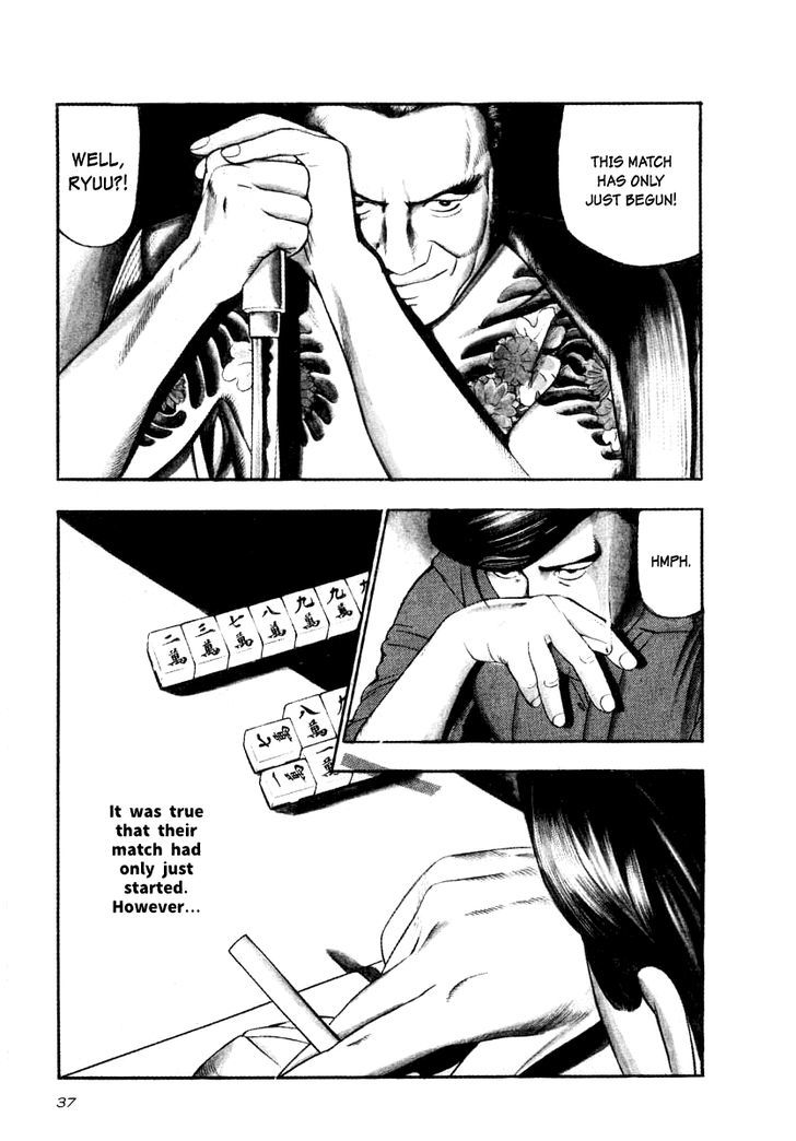Read Naki no Ryuu chapter 17 image 2 on Lezhin