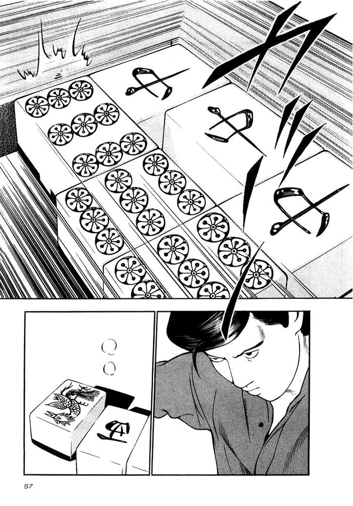 Read Naki no Ryuu chapter 17 image 21 on Lezhin