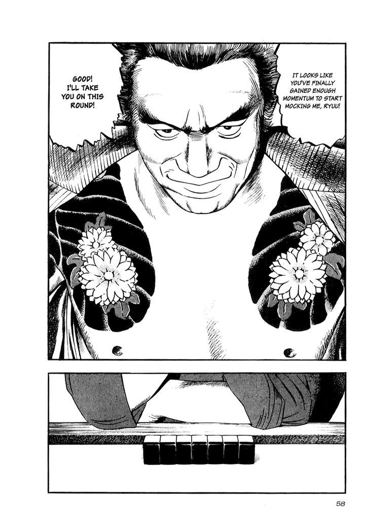 Read Naki no Ryuu chapter 17 image 22 on Lezhin