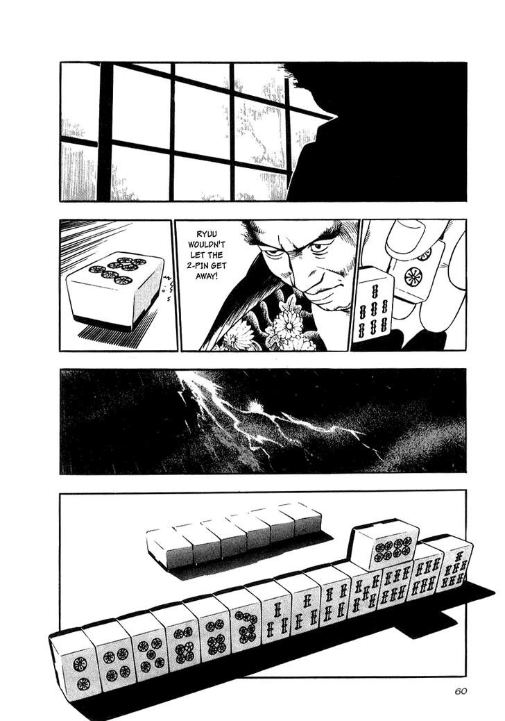 Read Naki no Ryuu chapter 17 image 24 on Lezhin