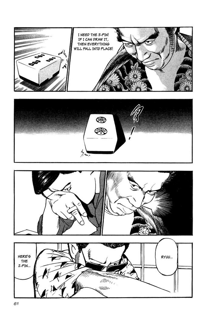Read Naki no Ryuu chapter 17 image 25 on Lezhin