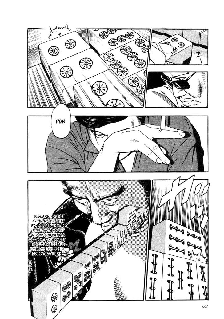 Read Naki no Ryuu chapter 17 image 26 on Lezhin