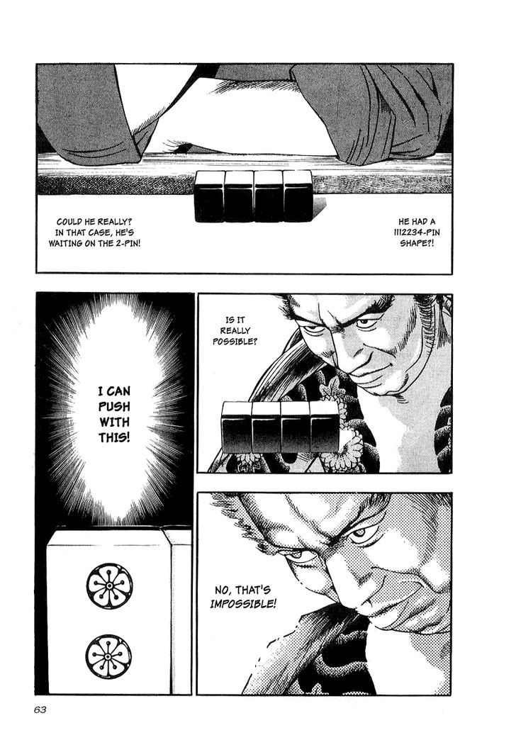 Read Naki no Ryuu chapter 17 image 27 on Lezhin