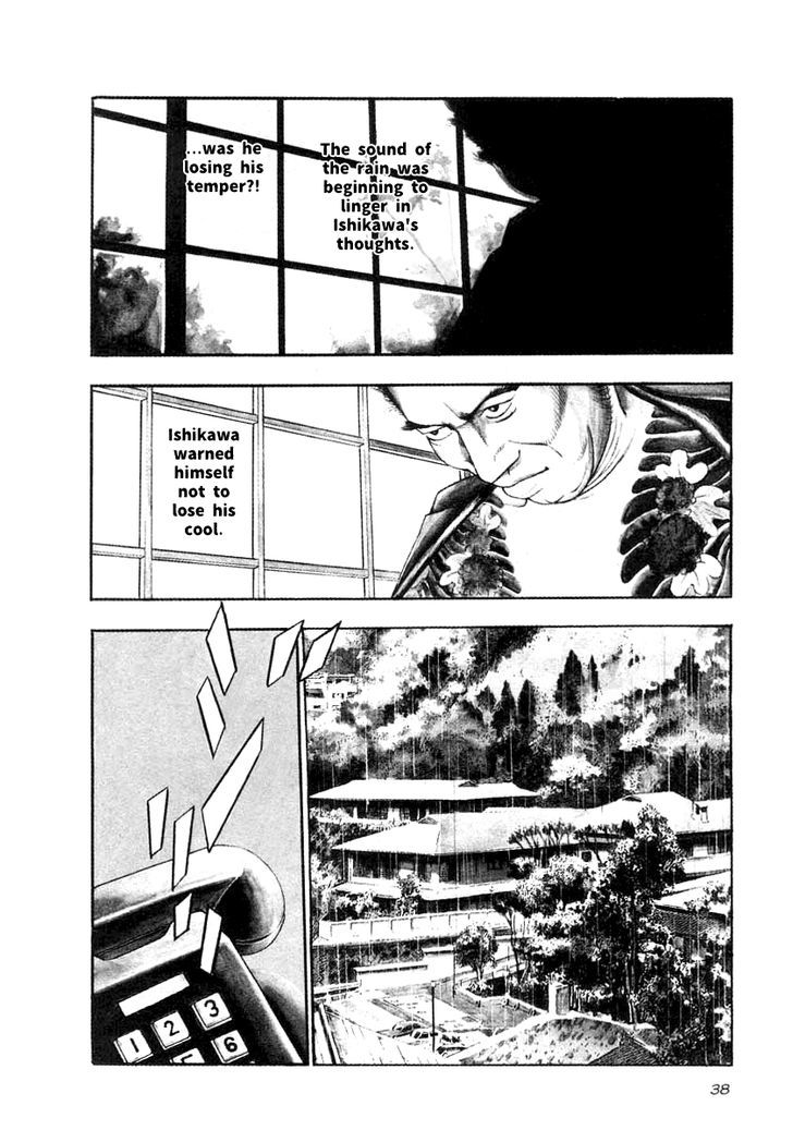Read Naki no Ryuu chapter 17 image 3 on Lezhin