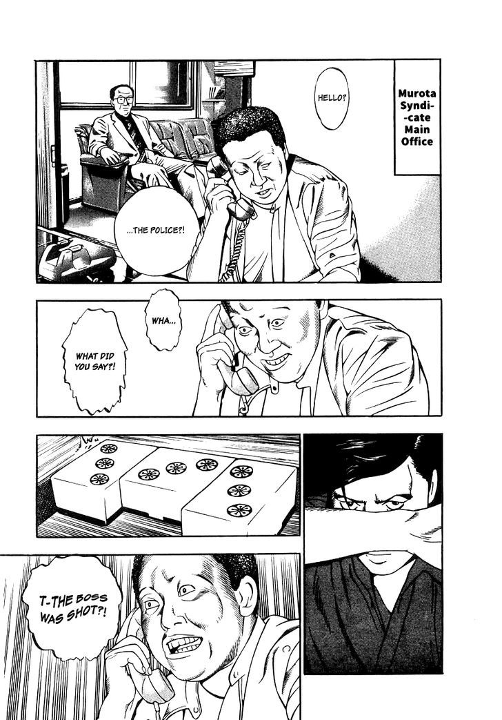 Read Naki no Ryuu chapter 17 image 4 on Lezhin