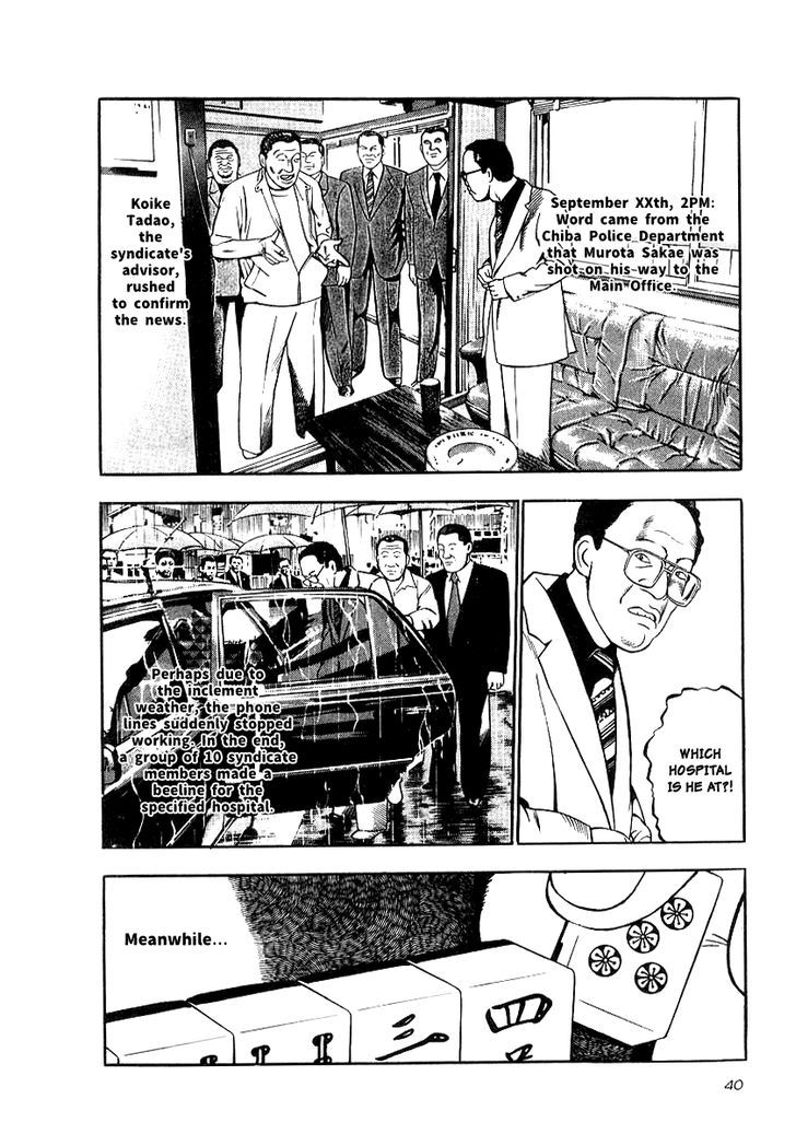 Read Naki no Ryuu chapter 17 image 5 on Lezhin