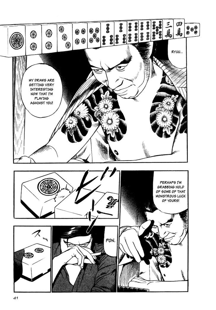 Read Naki no Ryuu chapter 17 image 6 on Lezhin