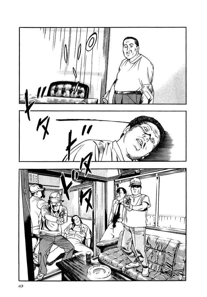 Read Naki no Ryuu chapter 17 image 8 on Lezhin