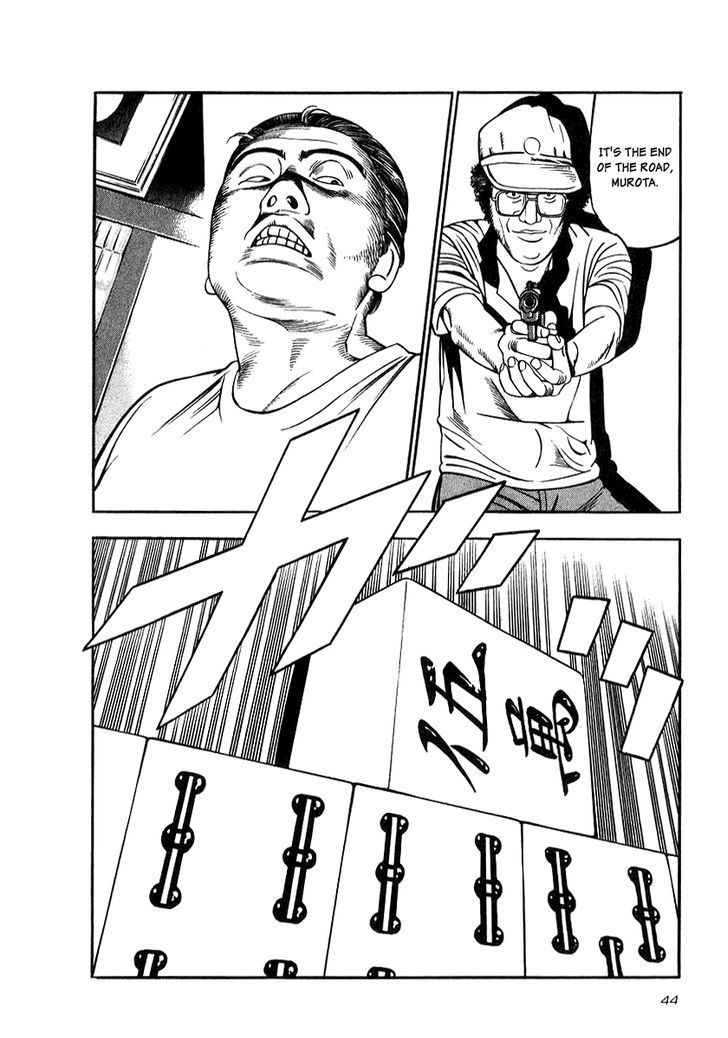 Read Naki no Ryuu chapter 17 image 9 on Lezhin