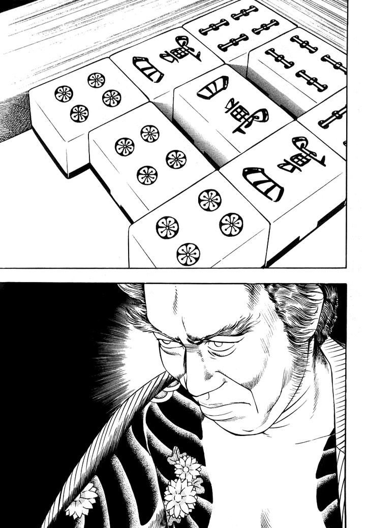 Read Naki no Ryuu chapter 18 image 10 on Lezhin