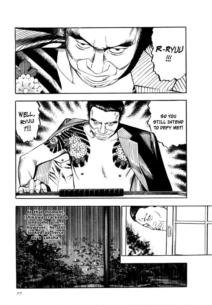 Read Naki no Ryuu chapter 18 image 11 on Lezhin