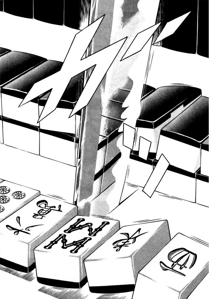 Read Naki no Ryuu chapter 18 image 12 on Lezhin