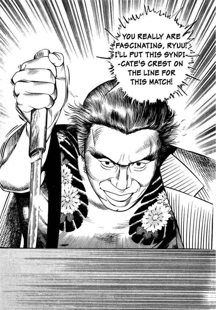 Read Naki no Ryuu chapter 18 image 13 on Lezhin