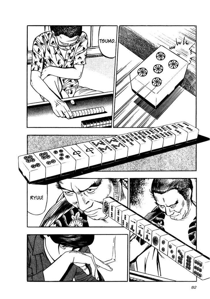 Read Naki no Ryuu chapter 18 image 15 on Lezhin