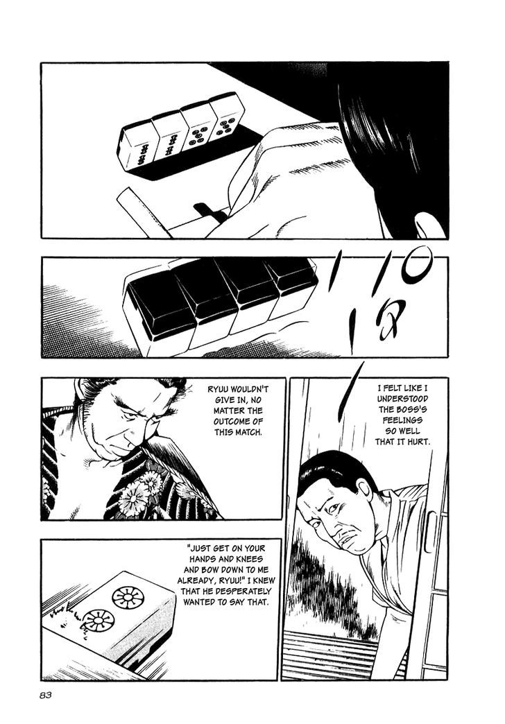 Read Naki no Ryuu chapter 18 image 16 on Lezhin