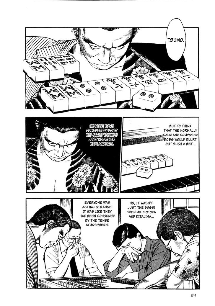Read Naki no Ryuu chapter 18 image 17 on Lezhin
