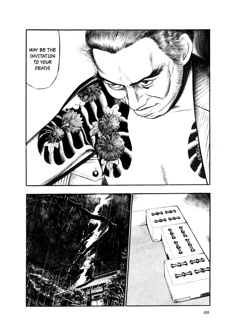 Read Naki no Ryuu chapter 18 image 2 on Lezhin