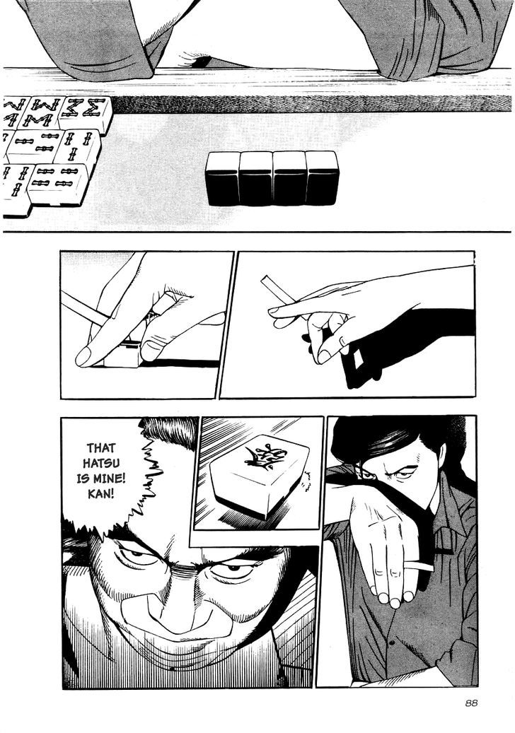 Read Naki no Ryuu chapter 18 image 20 on Lezhin