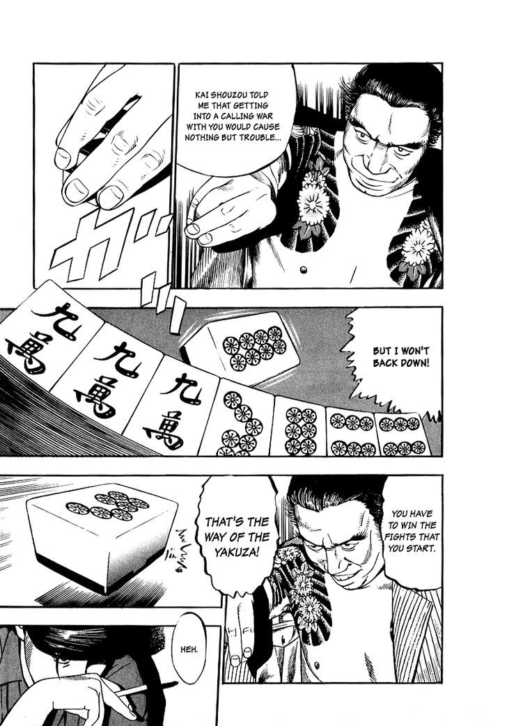 Read Naki no Ryuu chapter 18 image 21 on Lezhin