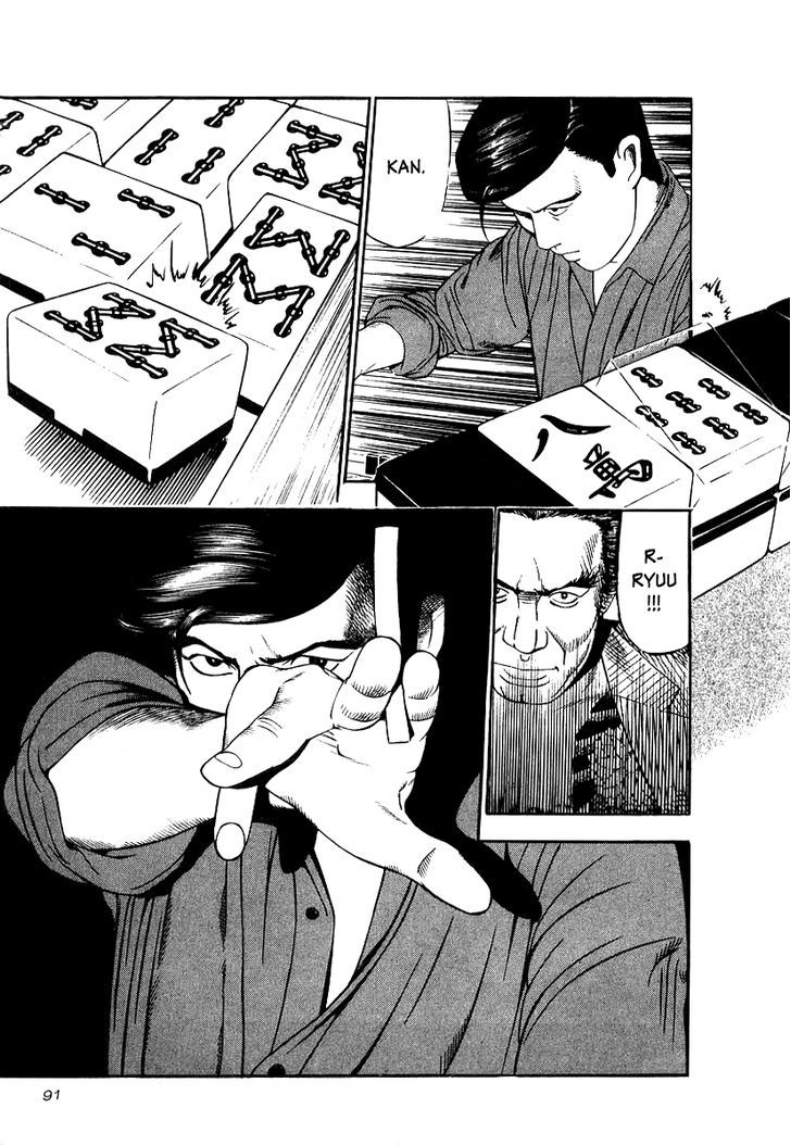 Read Naki no Ryuu chapter 18 image 23 on Lezhin