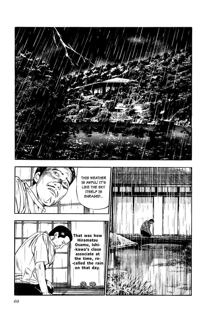 Read Naki no Ryuu chapter 18 image 3 on Lezhin