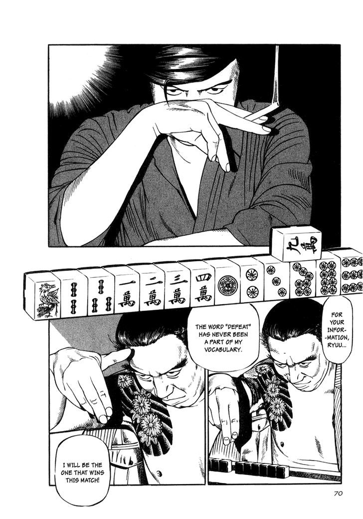 Read Naki no Ryuu chapter 18 image 4 on Lezhin