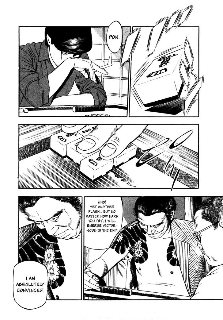 Read Naki no Ryuu chapter 18 image 5 on Lezhin