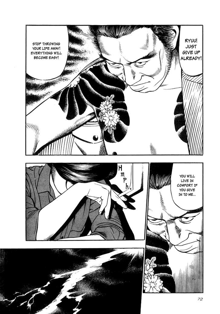 Read Naki no Ryuu chapter 18 image 6 on Lezhin