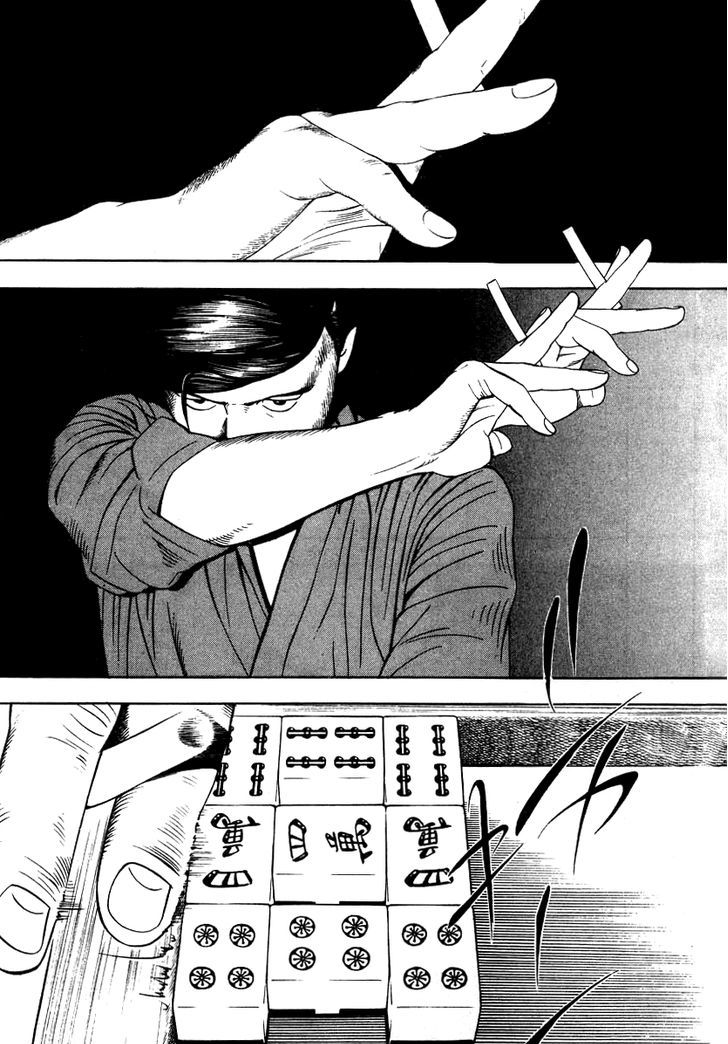 Read Naki no Ryuu chapter 18 image 9 on Lezhin