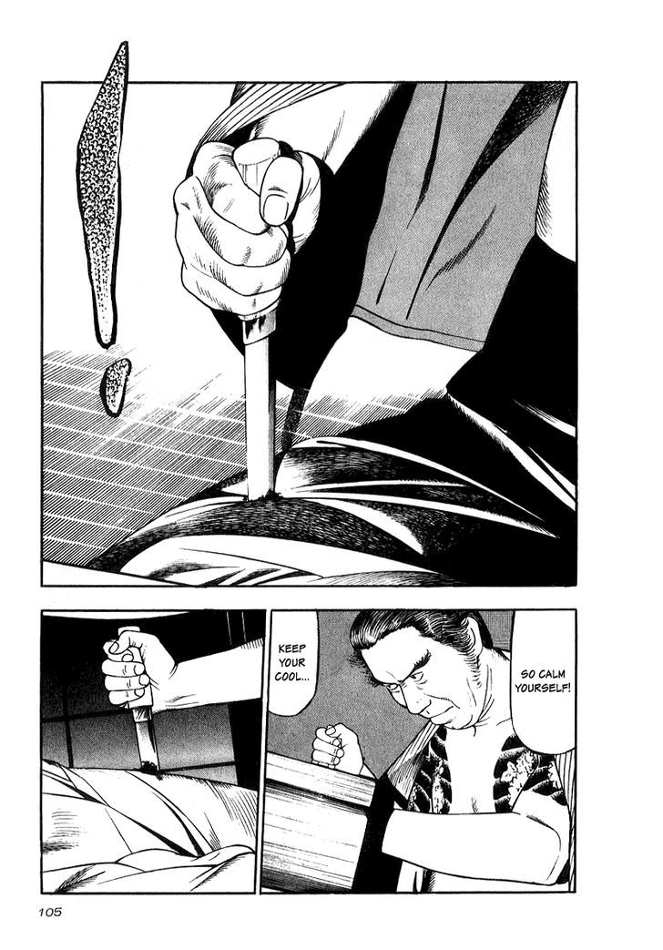 Read Naki no Ryuu chapter 19 image 10 on Lezhin