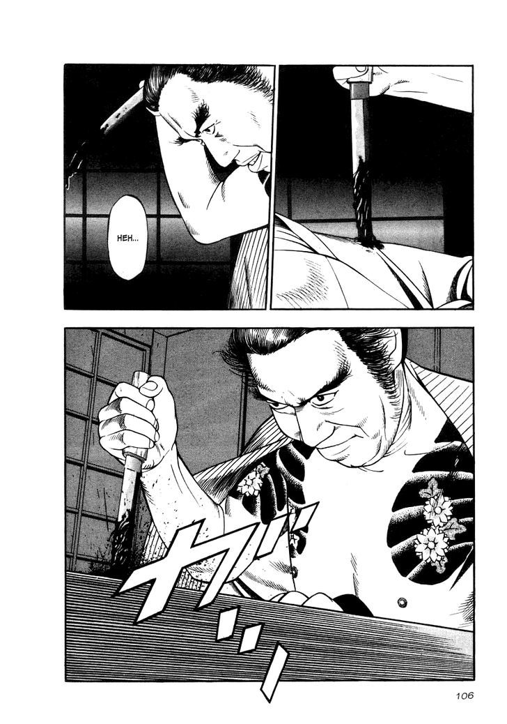 Read Naki no Ryuu chapter 19 image 11 on Lezhin