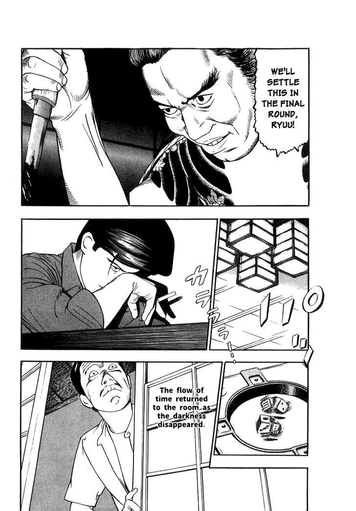 Read Naki no Ryuu chapter 19 image 12 on Lezhin