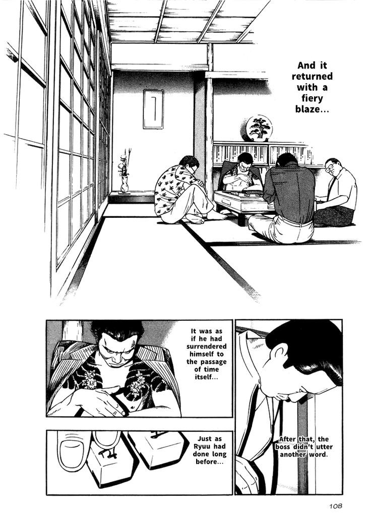 Read Naki no Ryuu chapter 19 image 13 on Lezhin
