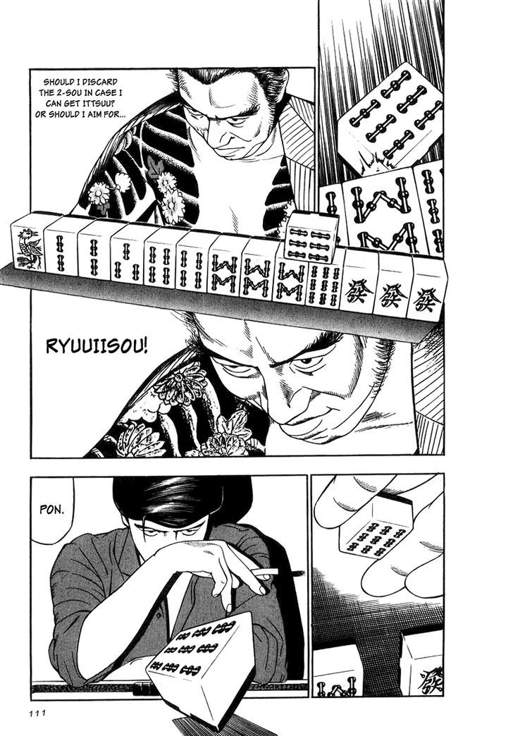 Read Naki no Ryuu chapter 19 image 16 on Lezhin