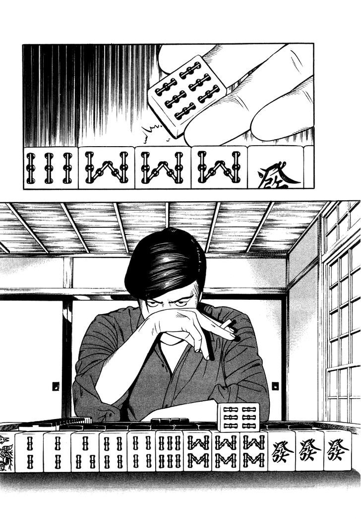 Read Naki no Ryuu chapter 19 image 18 on Lezhin