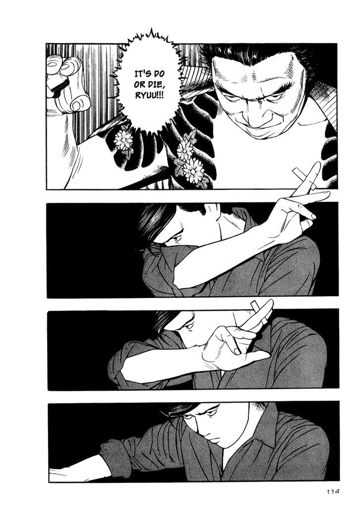 Read Naki no Ryuu chapter 19 image 19 on Lezhin