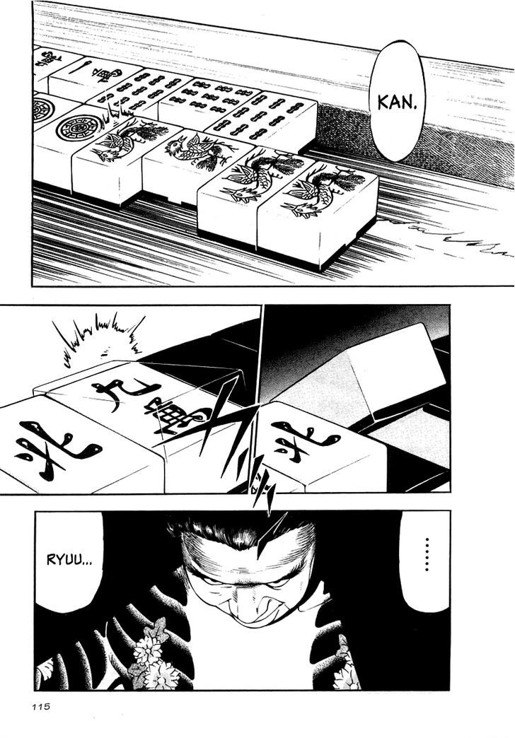 Read Naki no Ryuu chapter 19 image 20 on Lezhin