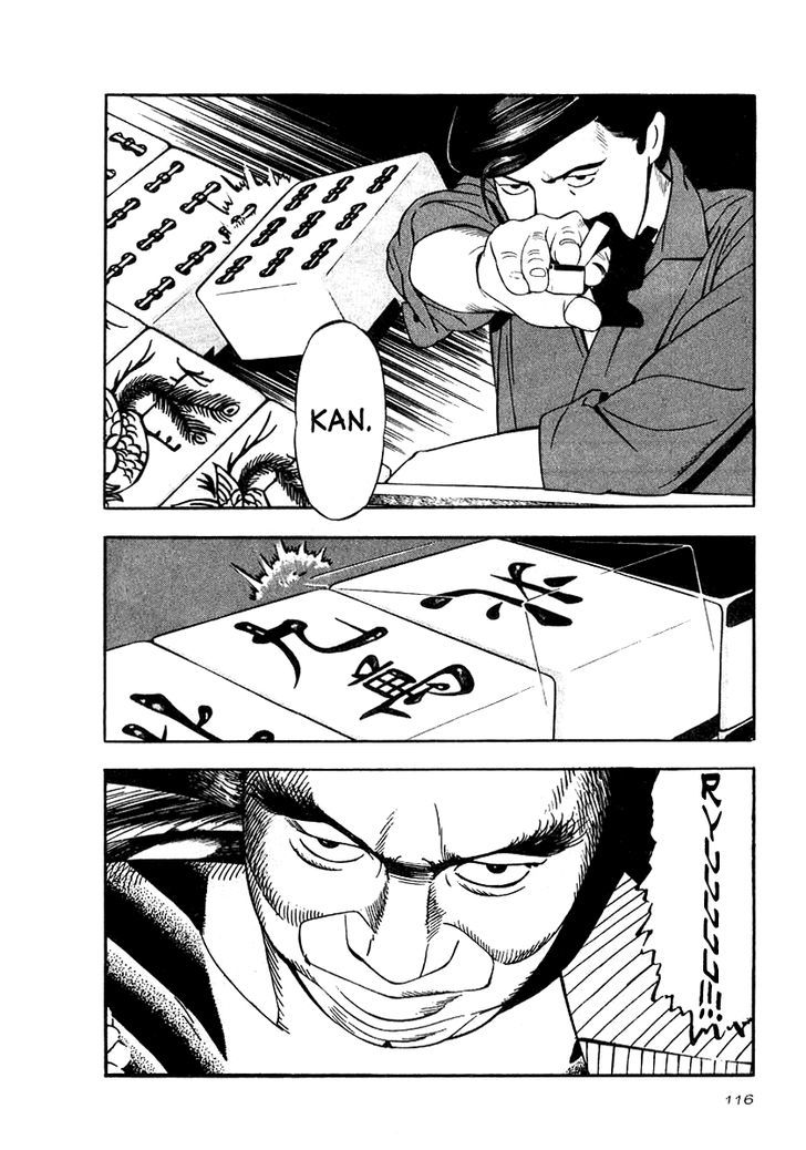 Read Naki no Ryuu chapter 19 image 21 on Lezhin