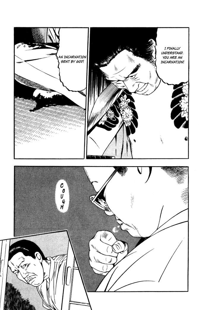 Read Naki no Ryuu chapter 19 image 22 on Lezhin