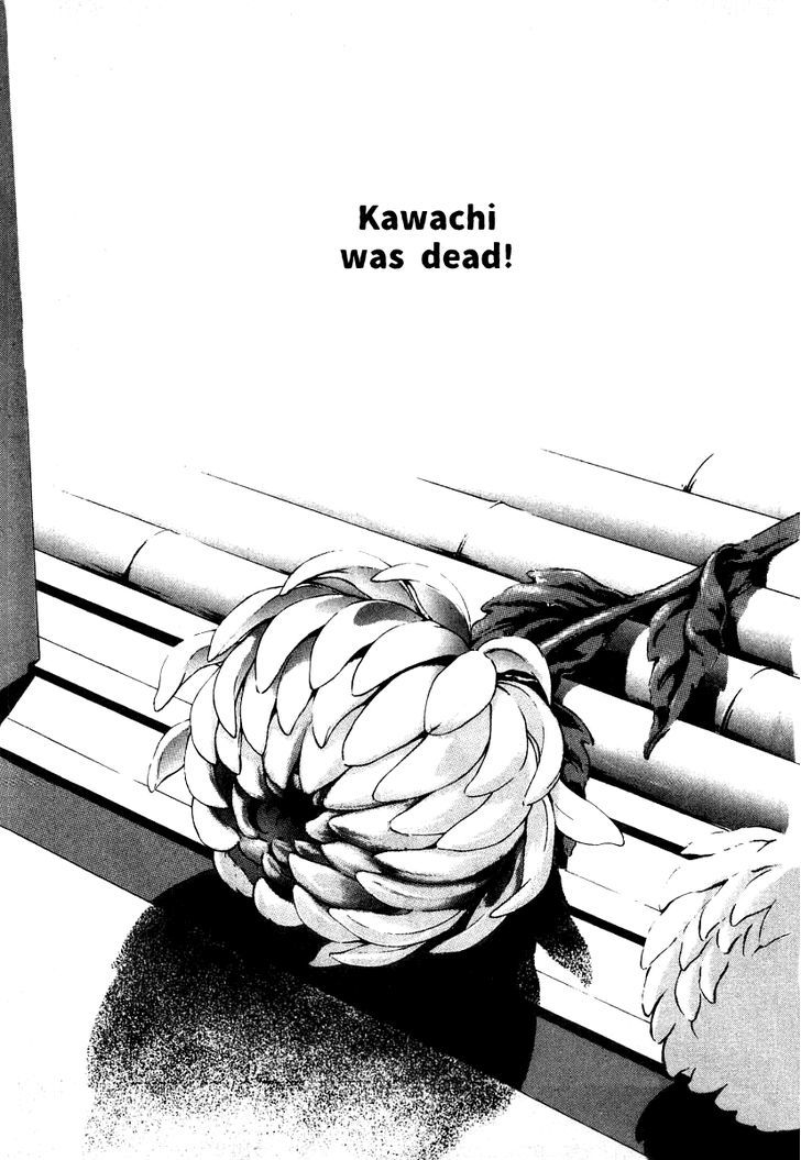 Read Naki no Ryuu chapter 19 image 26 on Lezhin