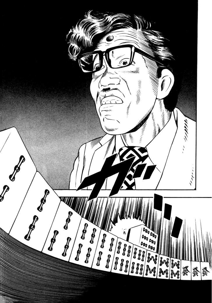 Read Naki no Ryuu chapter 19 image 27 on Lezhin